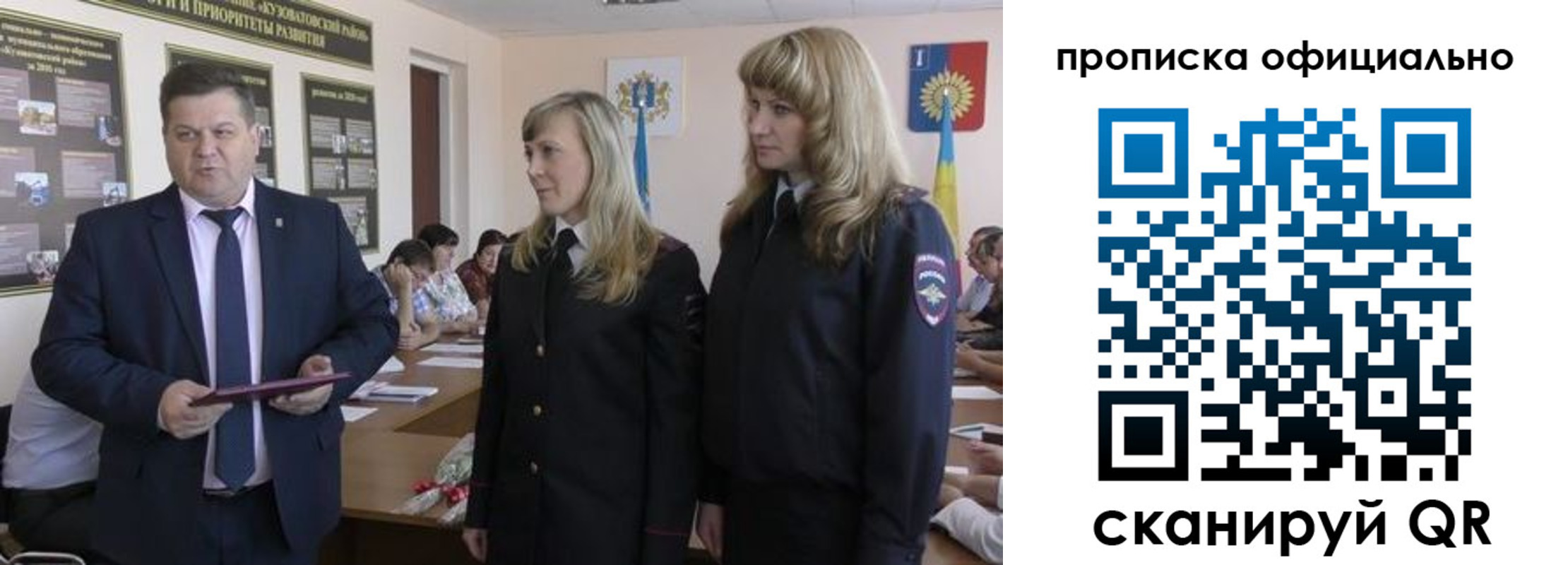 временная регистрация госуслуги в Сосновоборске